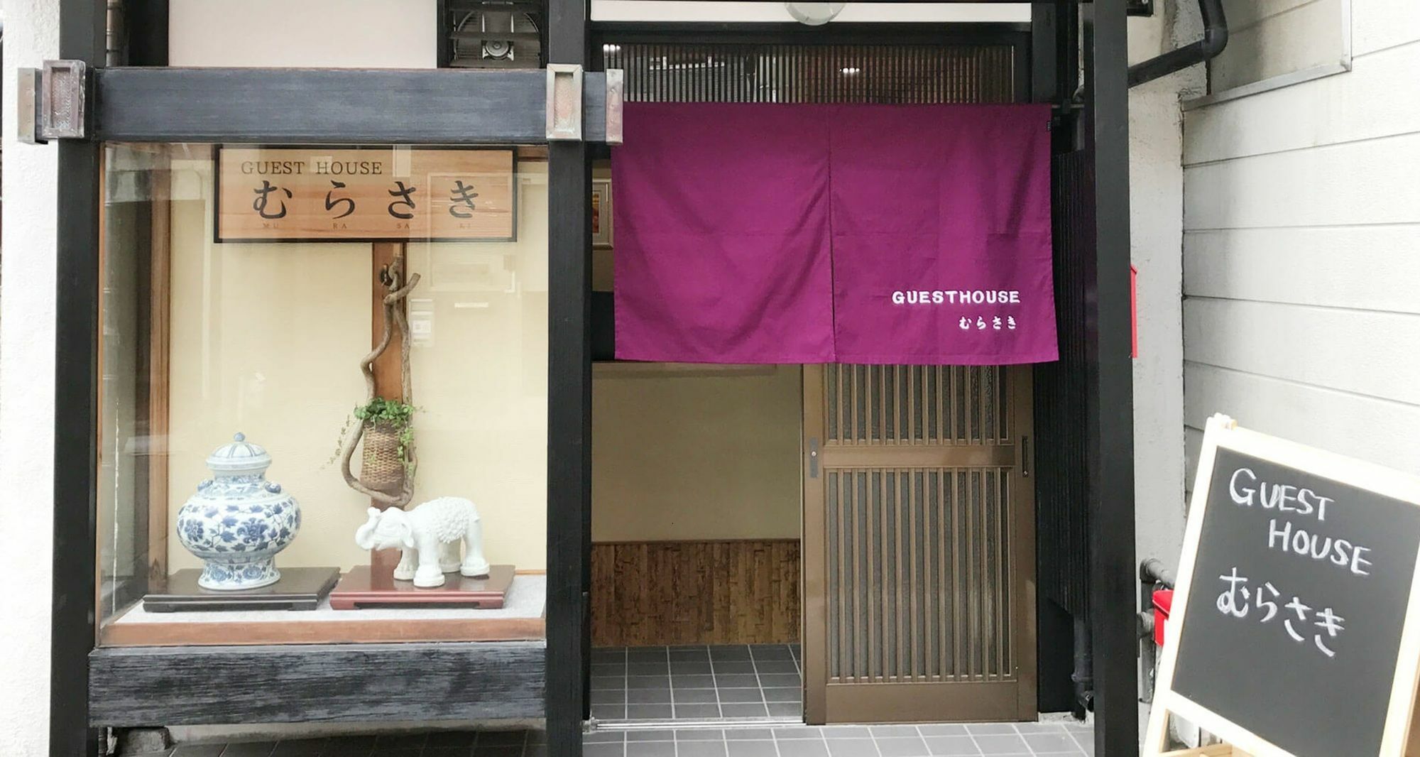 Guest House Murasaki Киото Экстерьер фото